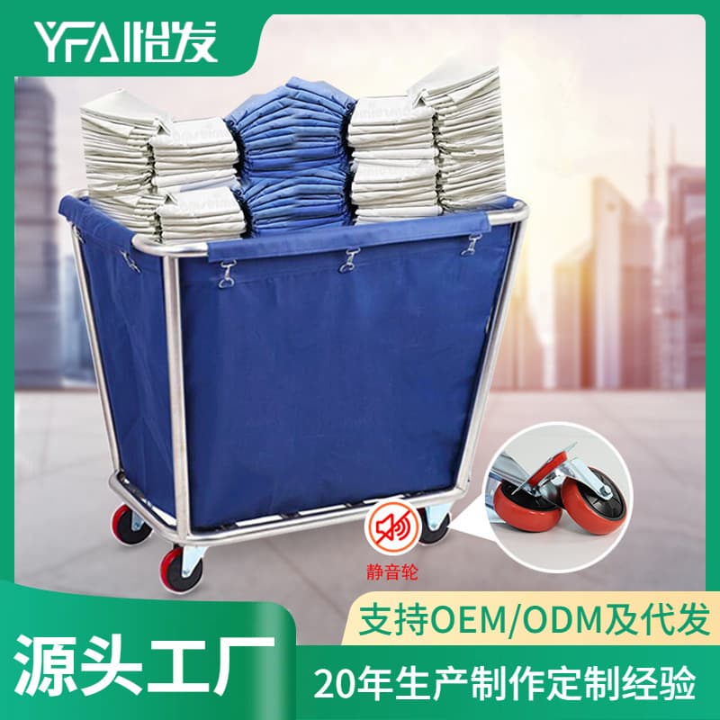 Thickened Tapered Stainless Steel Linen Cart for Hotel Collection, Laundry Room Cleaning, and Guest Service Recycling