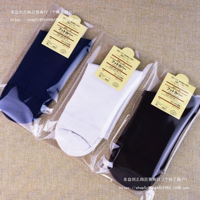 Cotton Mid-calf Men's Socks Breathable Sweat-absorbent Anti-odor Men's Classic Solid Color Socks Wholesale Independent Packaging Socks Supply