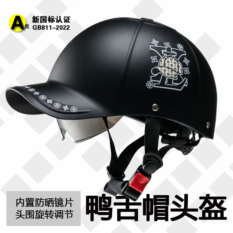 3C Certified Electric Vehicle Helmet Unisex Baseball Cap Style Half Helmet Motorcycle Safety Hat for Men And Women