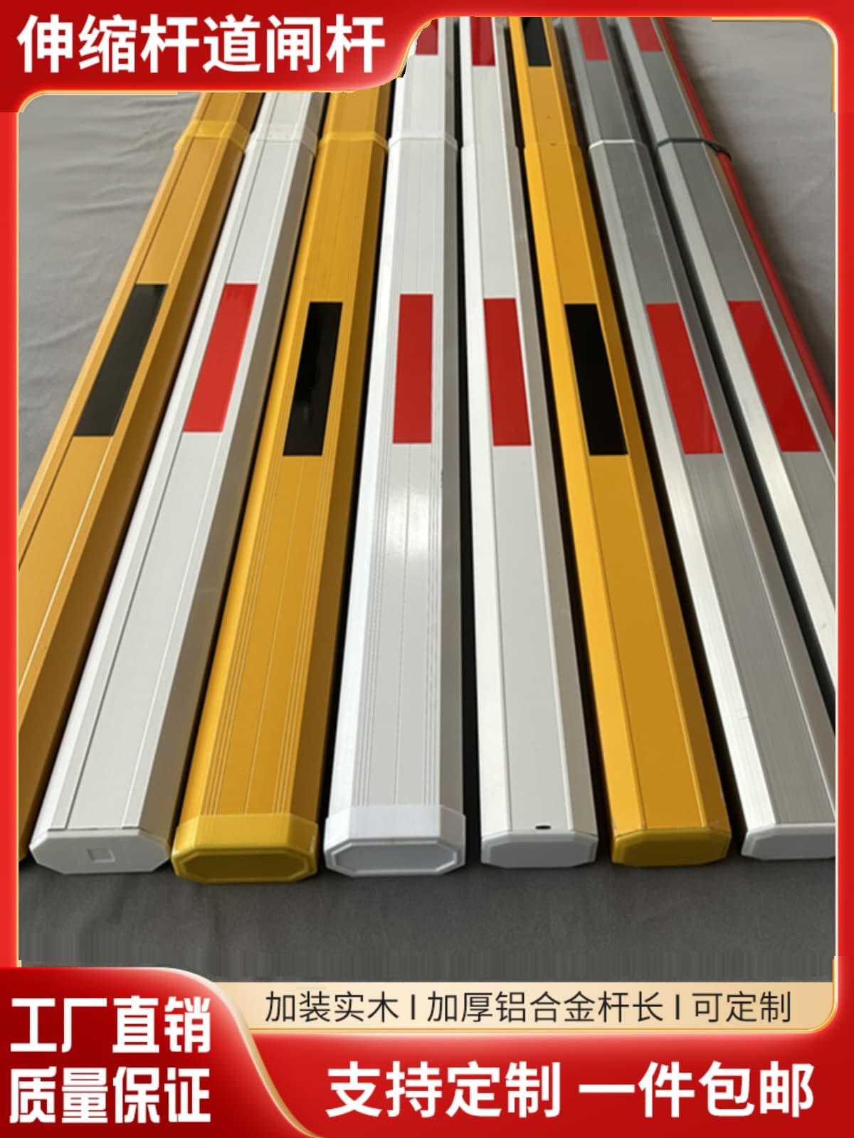 Telescopic gate pole parking lot aluminum alloy straight pole community lifting fence pole access control pole blocking pole