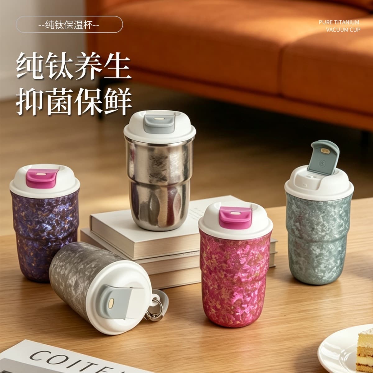 New Style High-Quality Pure Titanium Coffee Cup for Women, Portable Outdoor Luxury Water Cup with Strap, Customizable Logo