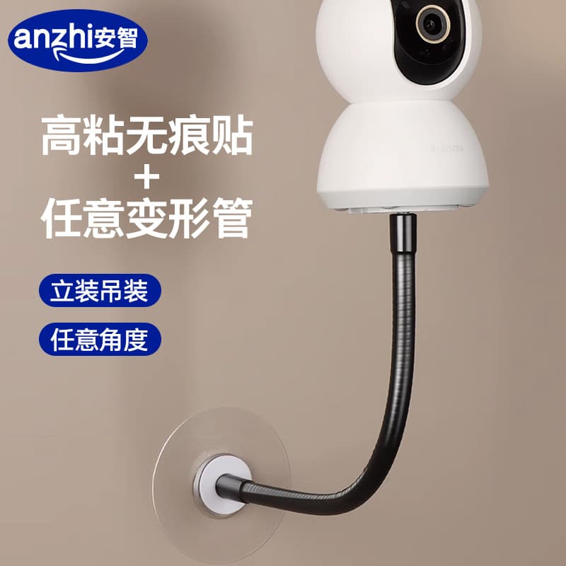 No punching required, suitable for Xiaomi EZVIZ Huawei surveillance camera bracket universal head shelf hanging wall mounting 360