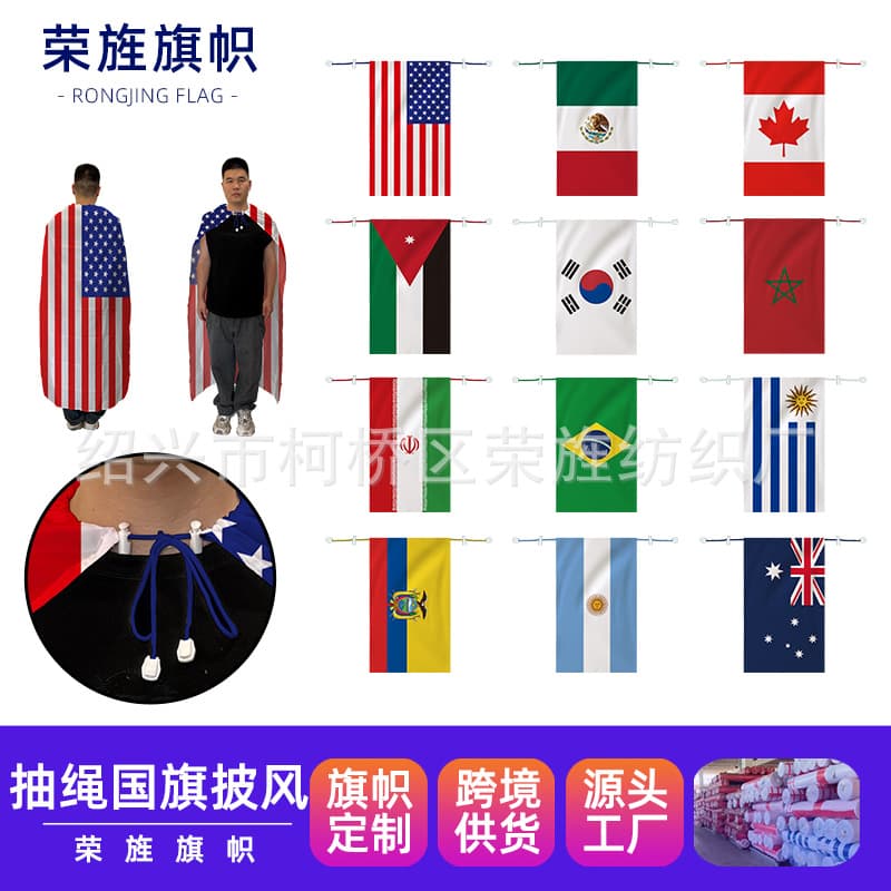 2026 USA-Mexico-Canada World Cup Flag Cape Drawstring Poncho Flag Fan Scarf World Cup Poncho Flag