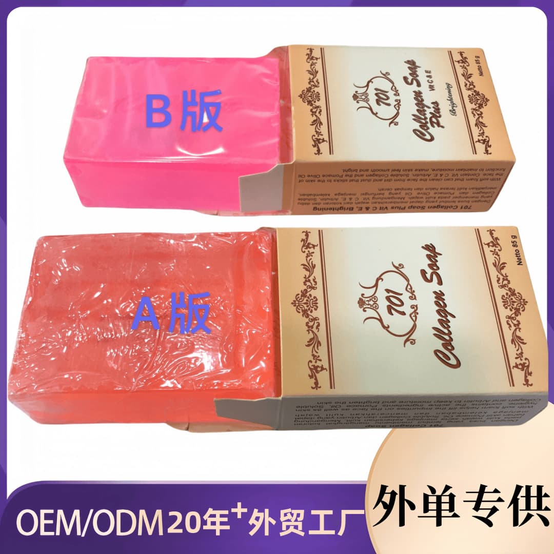 Export Malaysia-Indonesia-Vietnam Collagen Soap Handmade Aromatherapy Bath & Facial Cleansing Oil Soap
