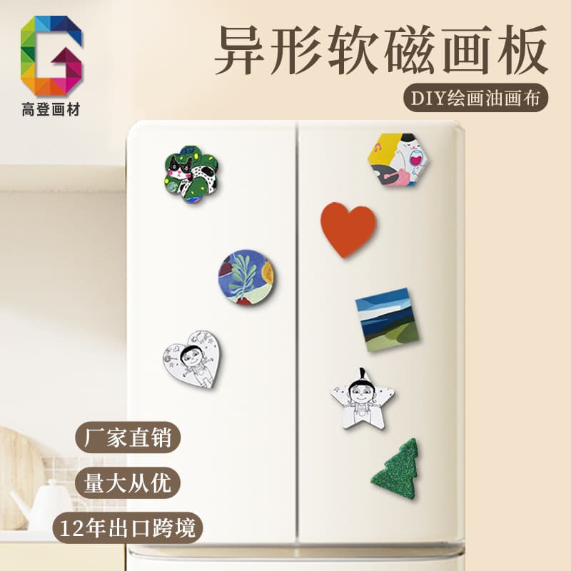 Cross-border supply of new refrigerator magnets, irregularly shaped soft magnetic pure cotton cloth, acrylic paint, thin canvas, DIY oil painting board.