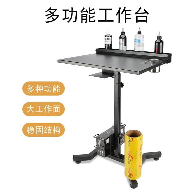 Manufacturer Tattoo Workstation Multifunctional Tattoo Operating Table Panel with Pigment Tray Multi-Angle Adjustment