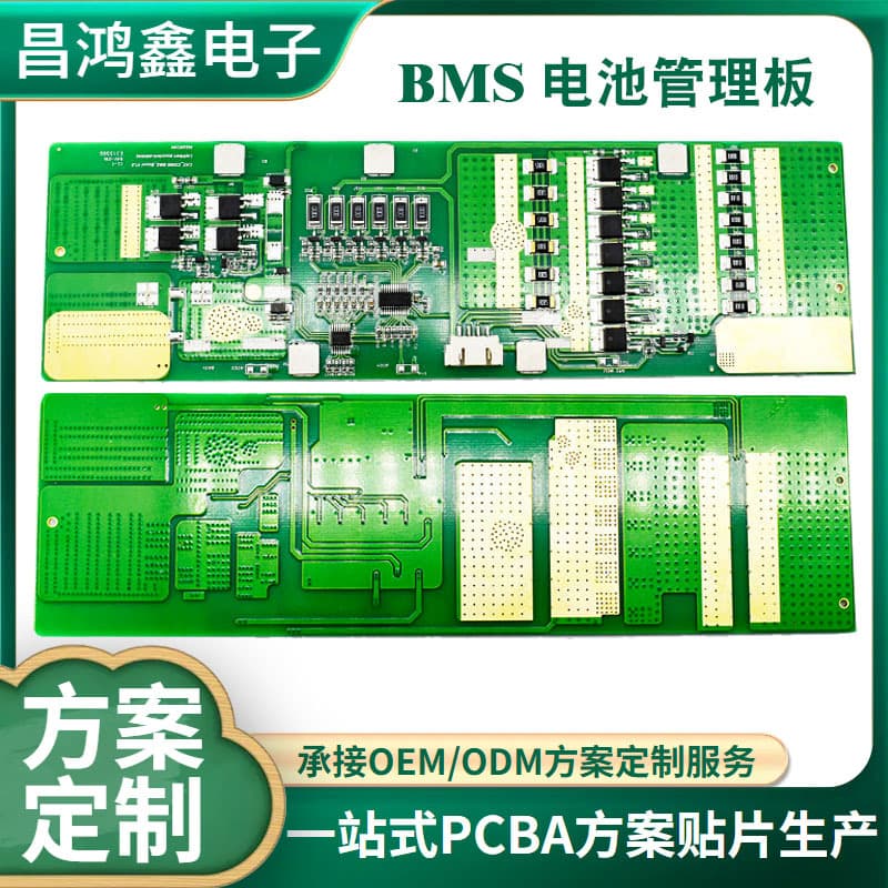 4S Lithium Battery BMS Protection Board PCBA Circuit Board BMS Power Management System PCBA Solution Development Customization