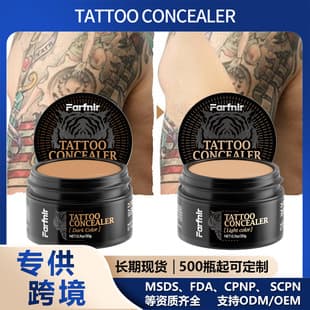 Tattoo Concealer Long-Lasting Waterproof Smudge-Proof Two-Tone Face Contour Concealer Best Seller