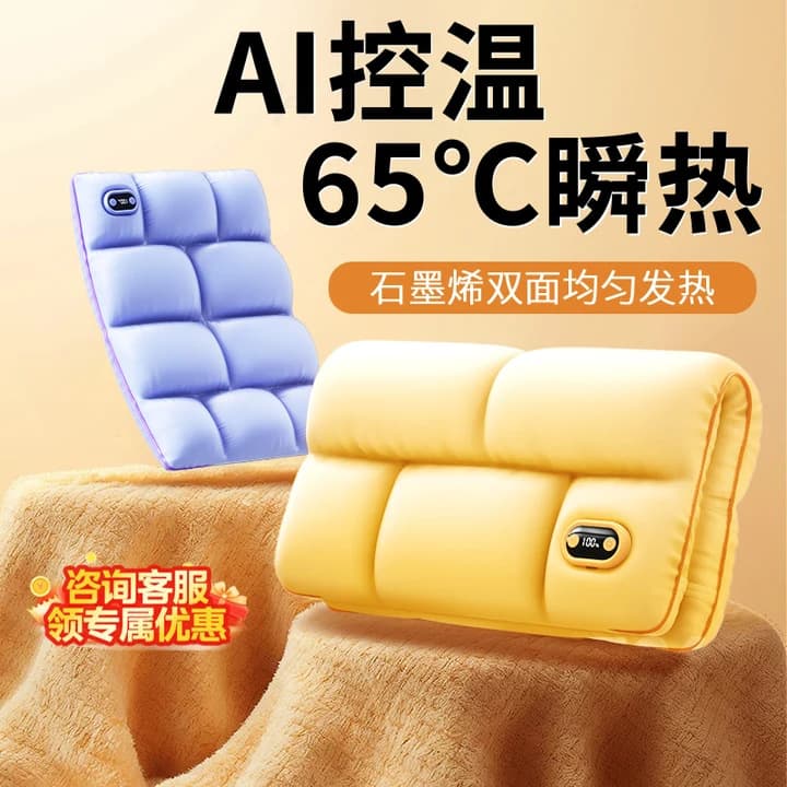 Graphene Waterless Down Cotton Hand Warmer USB Rechargeable Hot Water Bottle Warm Baby Student Hand Warmer Electric Winter