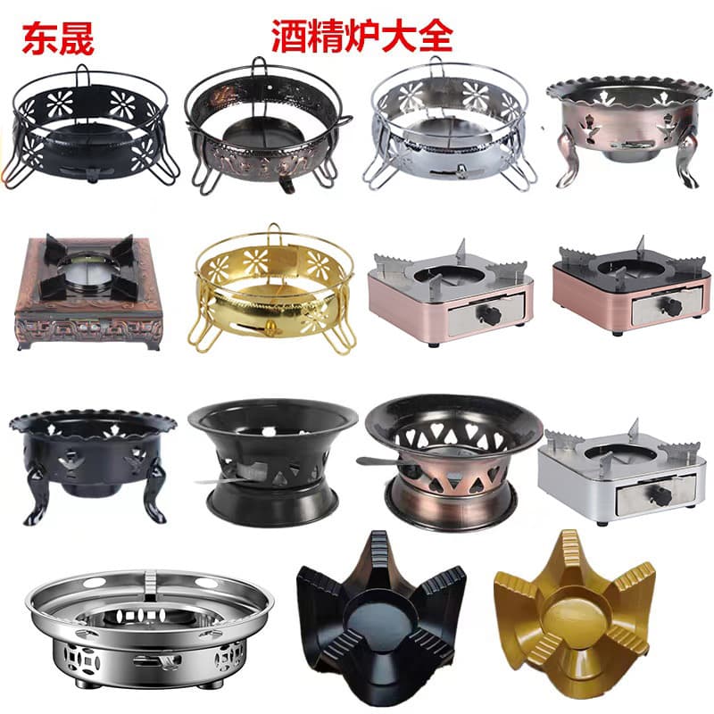 Outdoor Solid Alcohol Stove Pot Set Dry Pot Wok Iron Material Chinese Style Non-Stick Pot for Adult Home Use Small Hot Pot Stand