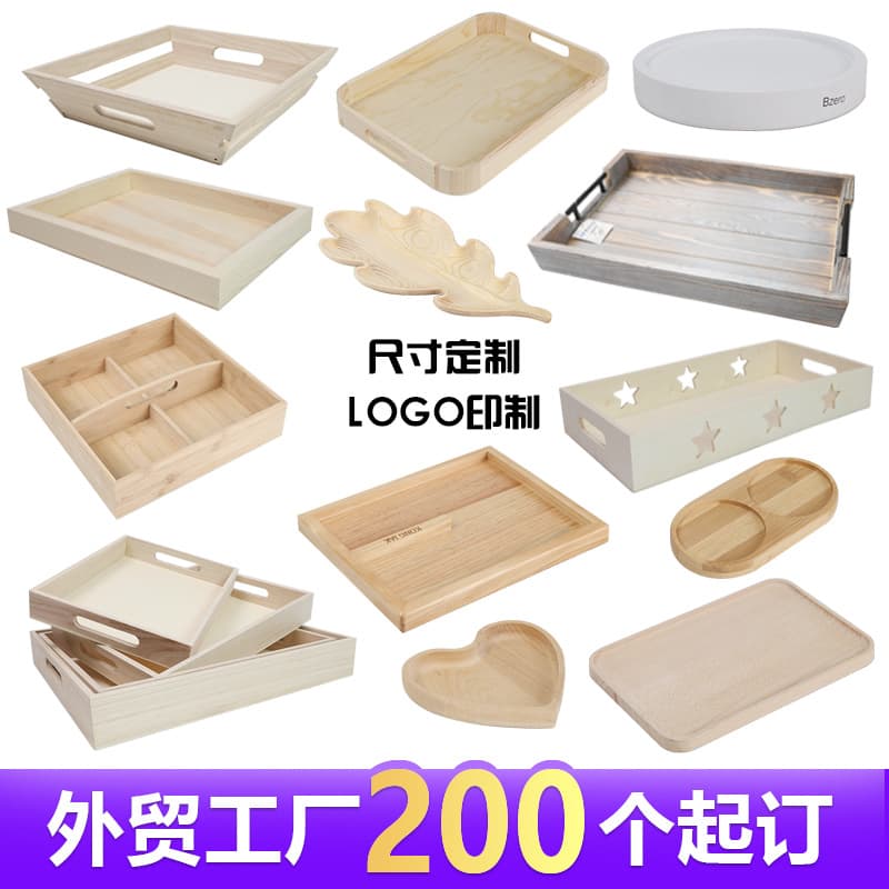 Customized Wooden Divided Tray Bamboo Wooden Tray Solid Wood Plate with Handle Tea Set Tray Oak Japanese Plate