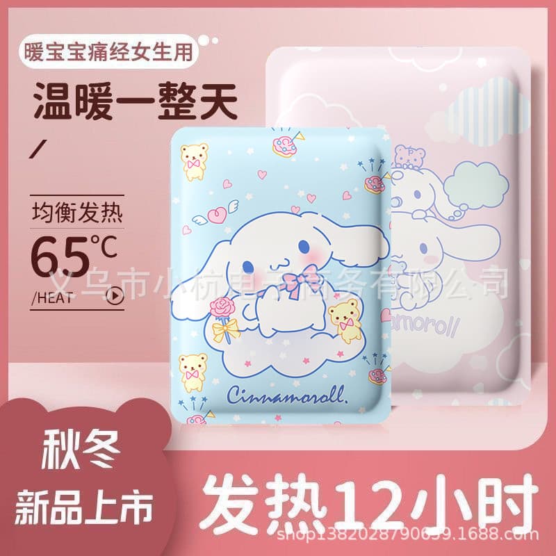 Lanhuo Genuine Cartoon Warm Patches, Body Warmers, Quick Winter Heat Activation for Cold Defense and Warmth