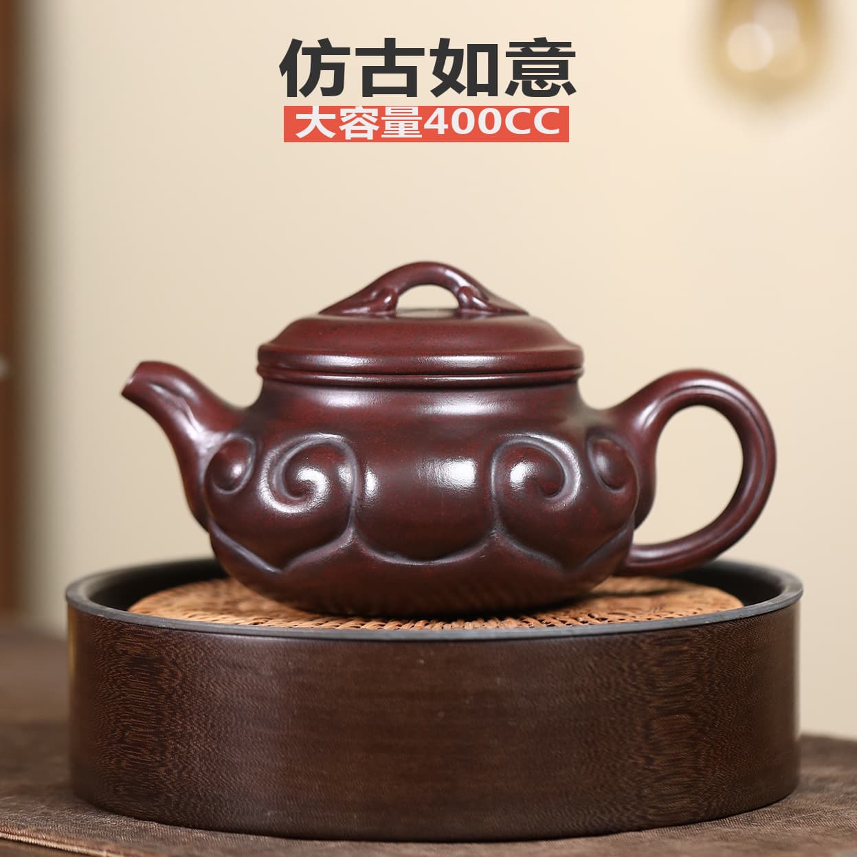 Yixing Original Ore Additive-Free Handmade Purple Clay Teapot, Large Capacity 400cc, Antique Ruyi Single Teapot for Home Use, Kung Fu Tea Set