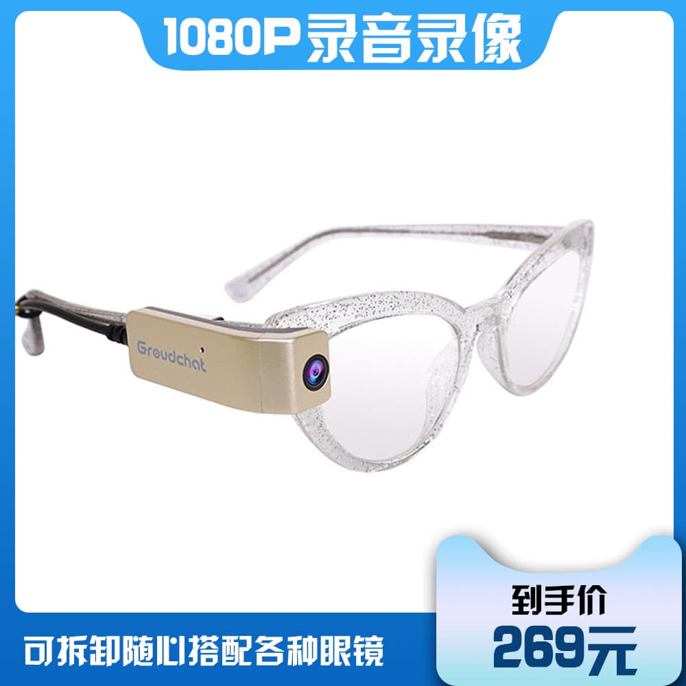 Glasses-Mounted Recorder Thumb Camera Student Classroom Recording DV Driver-Free Plug-and-Play High-Definition Camera