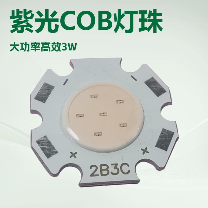 Wall Light Spot 3W COB Light Source Purple COB LED Chip Color Light Source 11MM 20MM Plum Board COB