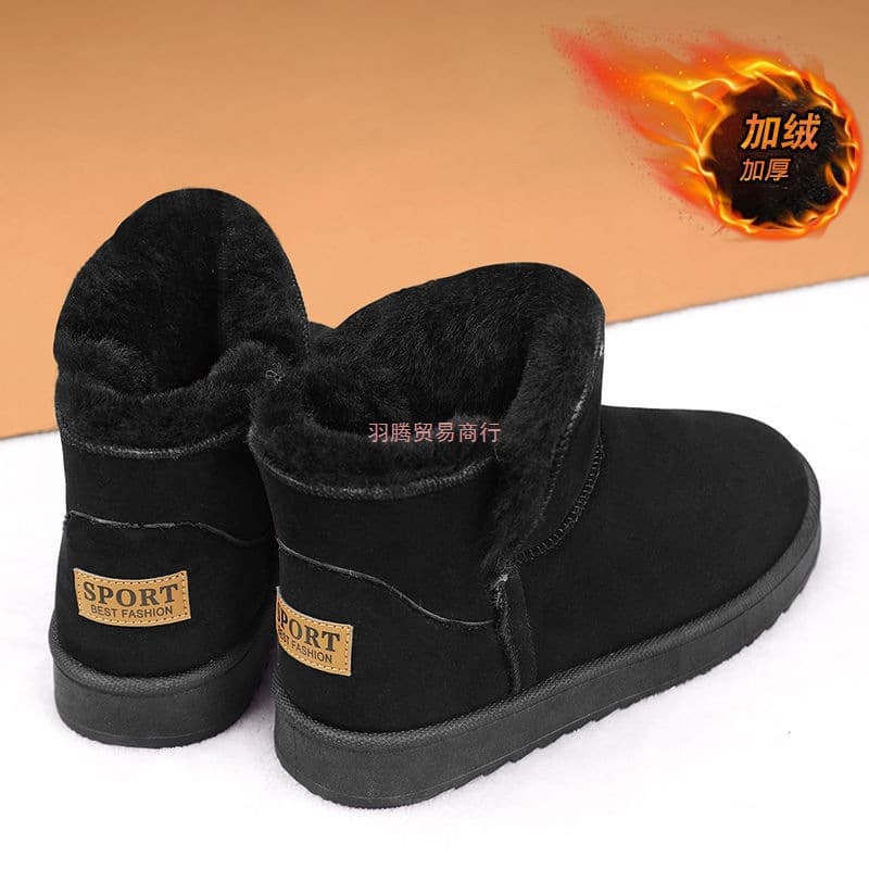 Northeast -40°C Cold-Resistant Snow Boots Men 2025 Winter New Fleece-Lined Thick Fur Integrated Warm Cotton Shoes