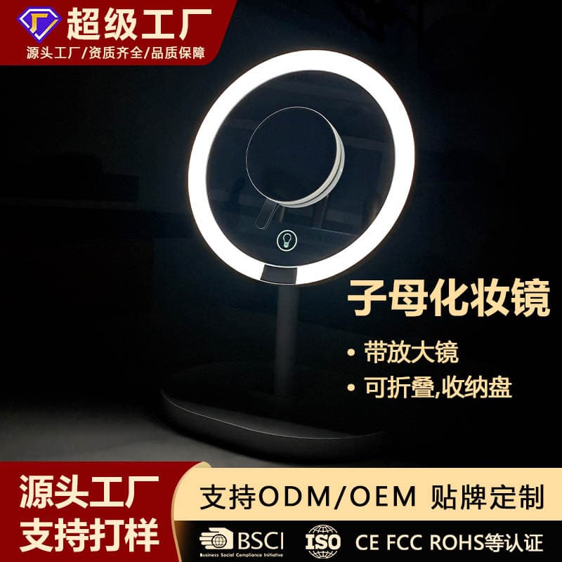 Cross-border Desktop Dressing Mirror with Charging, Makeup Storage Base, Rotating LED Smart Makeup Mirror