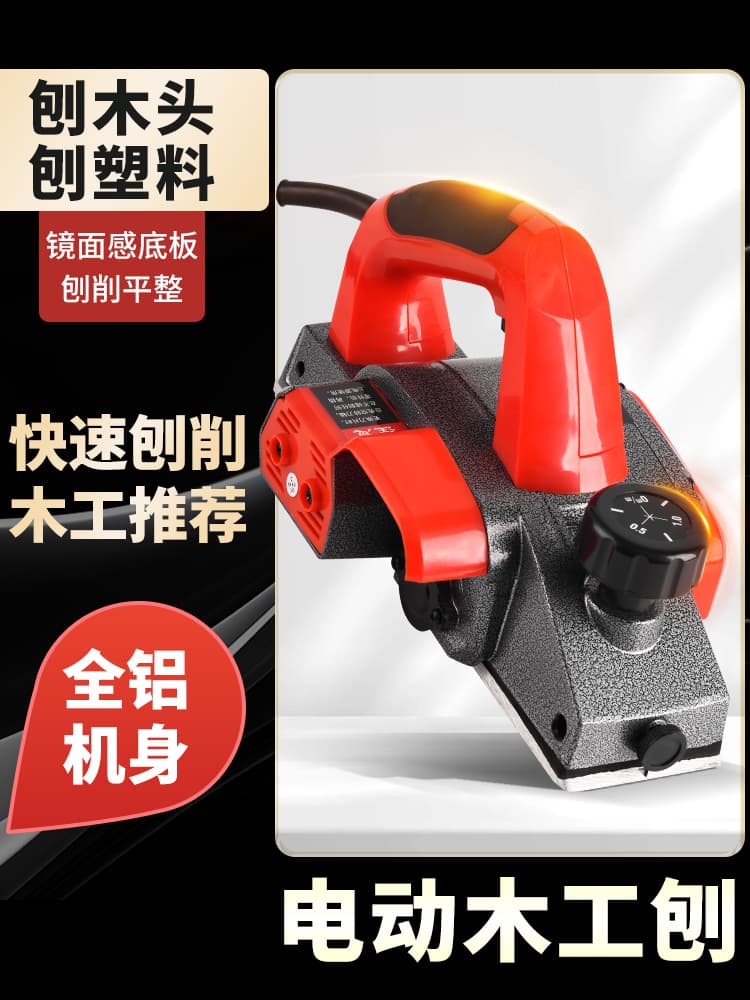 Multifunctional Woodworking Planer, Handheld Electric Planer with High Power, Cutting Board Inverted Stand, Small Woodworking Blades