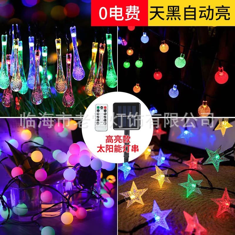 Solar light strings LED lights outdoor waterproof decoration camping atmosphere lights, bubble balls small white ball droplet star lights