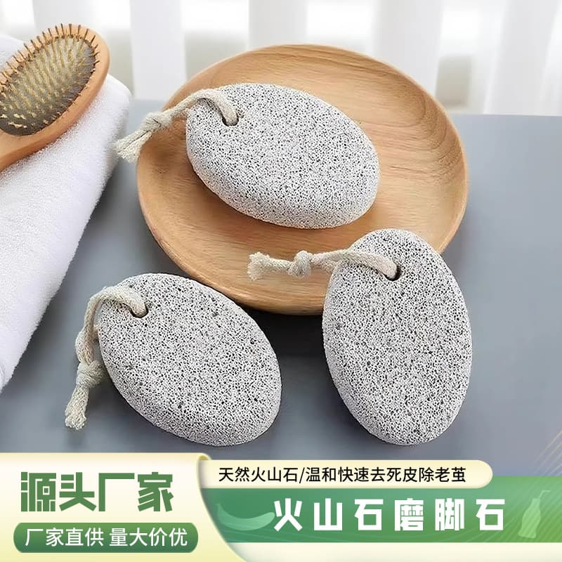 Oval pumice stone for dead skin and calluses, volcanic rock foot grinder for home use