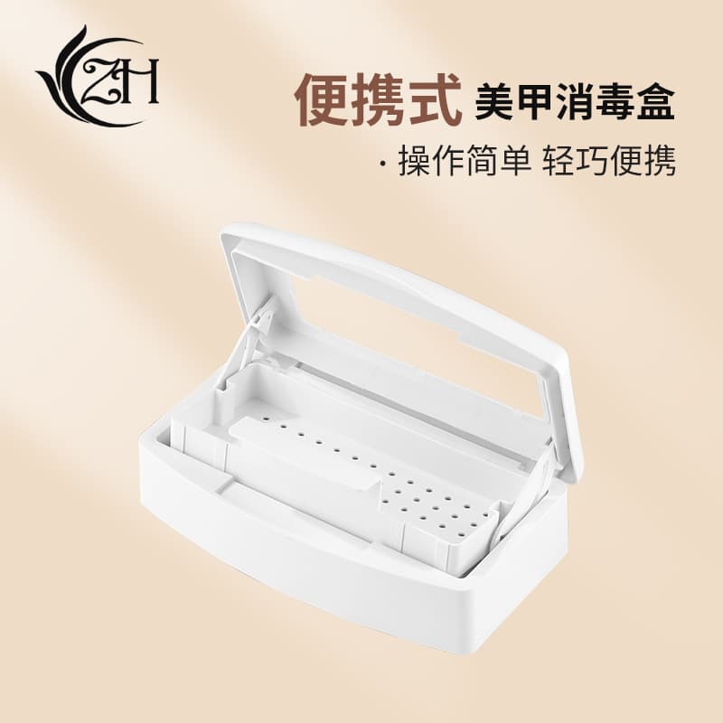 Nail Tool Disinfection Storage Box Alcohol Disinfection Box Soaking Filter Box Nail Tool Storage Set Wholesale