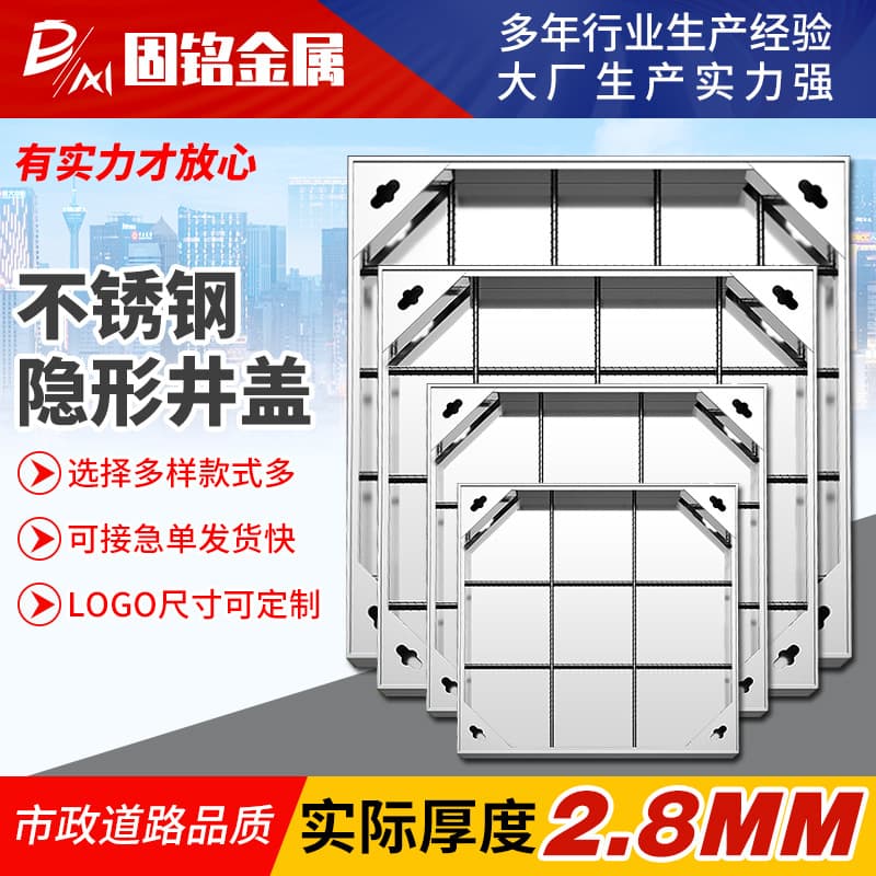 304 stainless steel manhole cover for municipal communication, sewage, gas, decorative manhole cover, square recessed power invisible manhole cover.