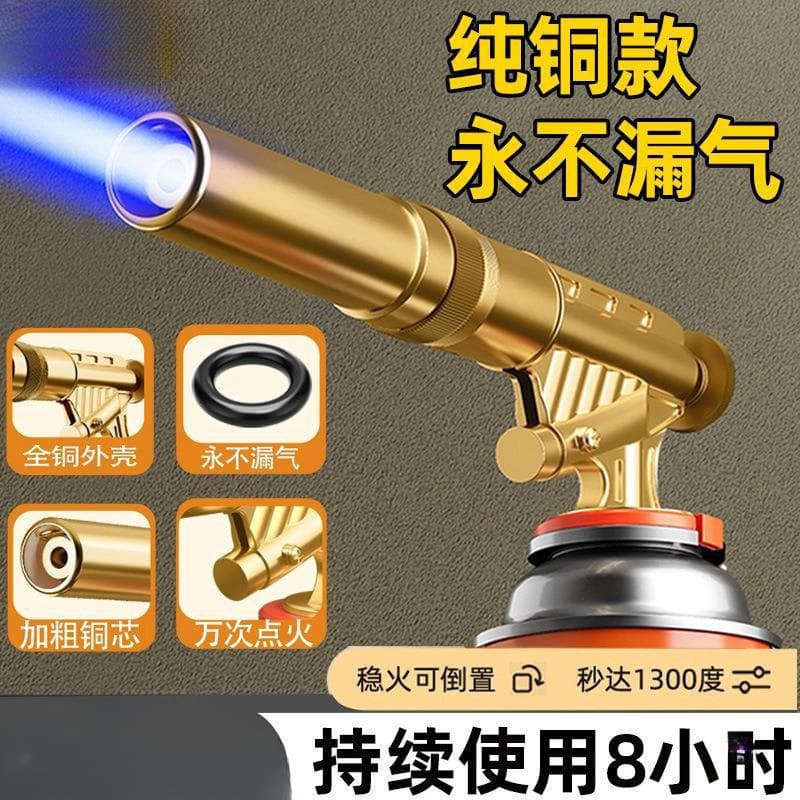 Hand-held flame gun head card-type gas tank igniter flame blowtorch spray gun spray fire roasting gun burning pig hair household
