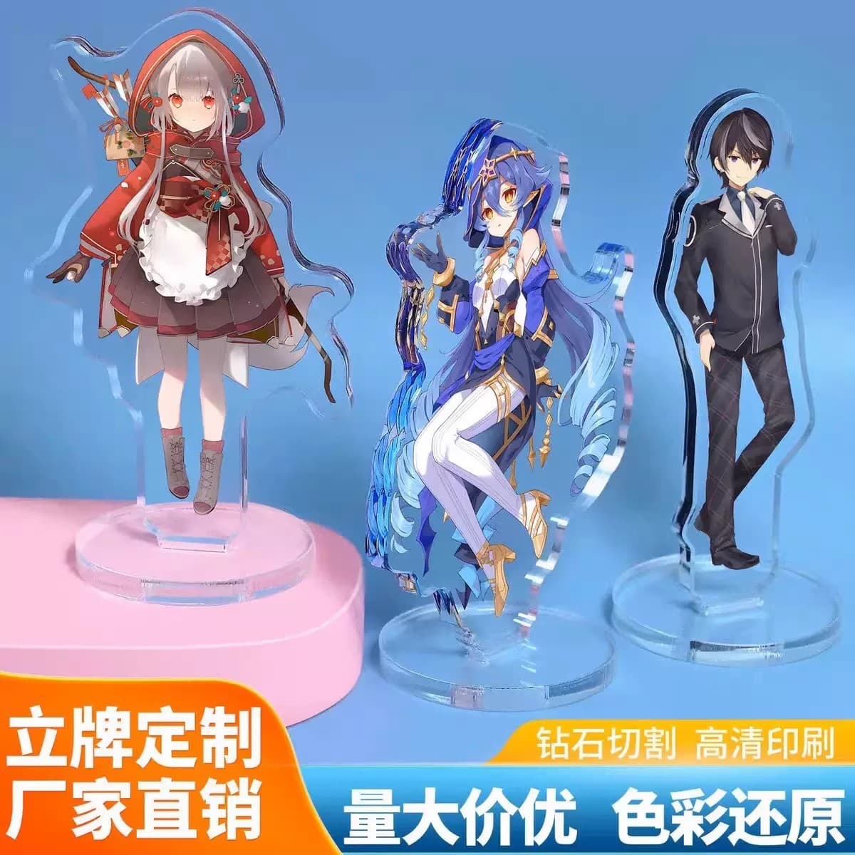 Custom Acrylic Celebrity Figure Standee, Cartoon Anime 2D Merchandise, Double-Sided Creative Display Stand, Custom-Made