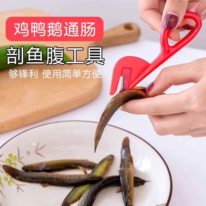 Gutting tool set for duck/chicken intestines, eel/killifish/fish intestine opener with scraping function