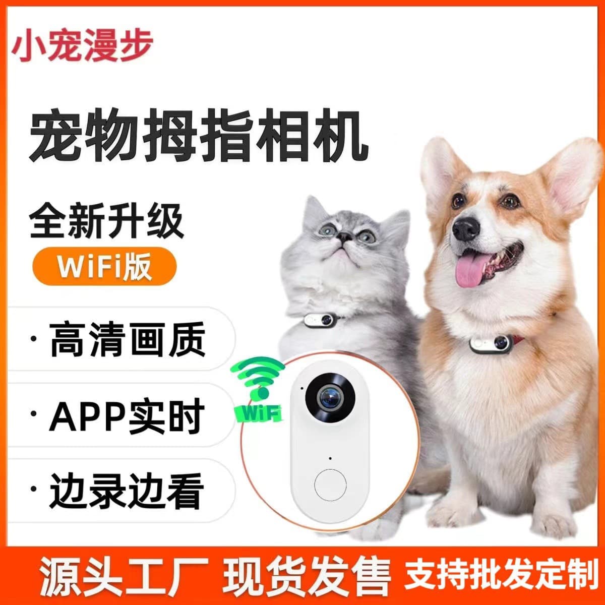 Pet Recorder Cat and Dog Perspective Camera Action Camera Chest Harness Necklace Mount Video Recorder
