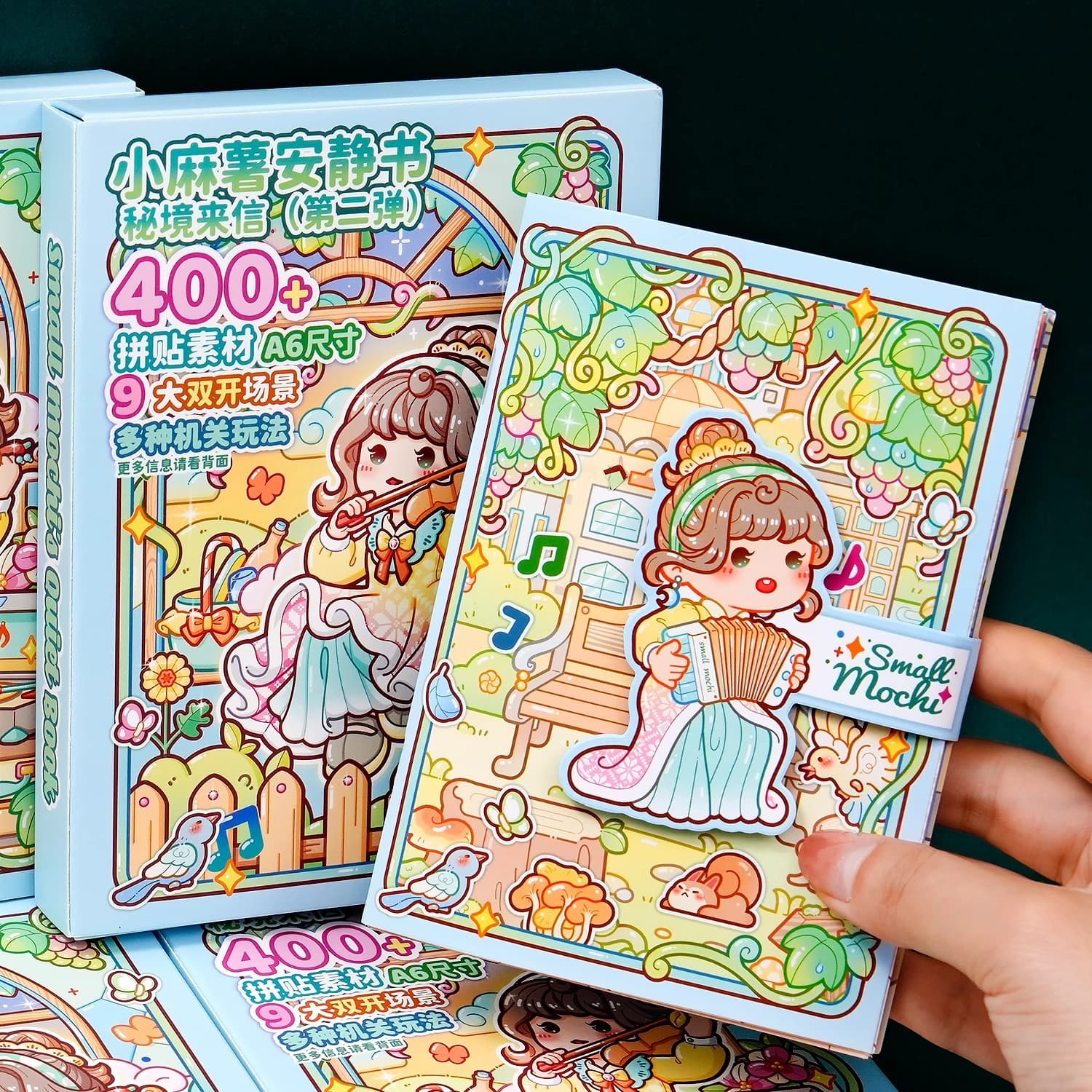 Little Mochi Quiet Book Secret Land Letter 2.0 New Cut-Free Children's Toy Girl Game Three-dimensional Mechanical Book