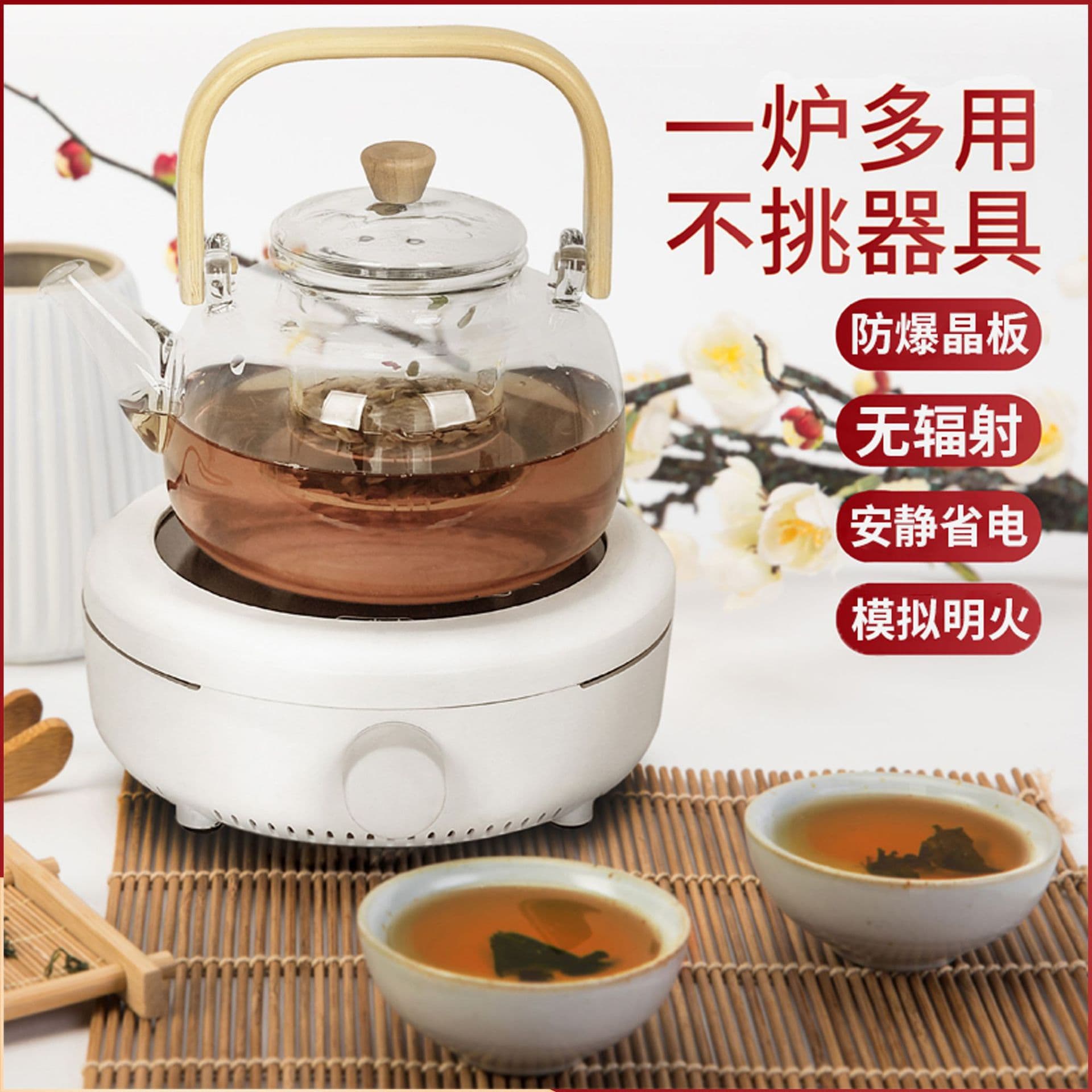 Mini electric ceramic stove household office boiling water silent small tea brewer electric tea stove tea brewing stove wholesale manufacturer