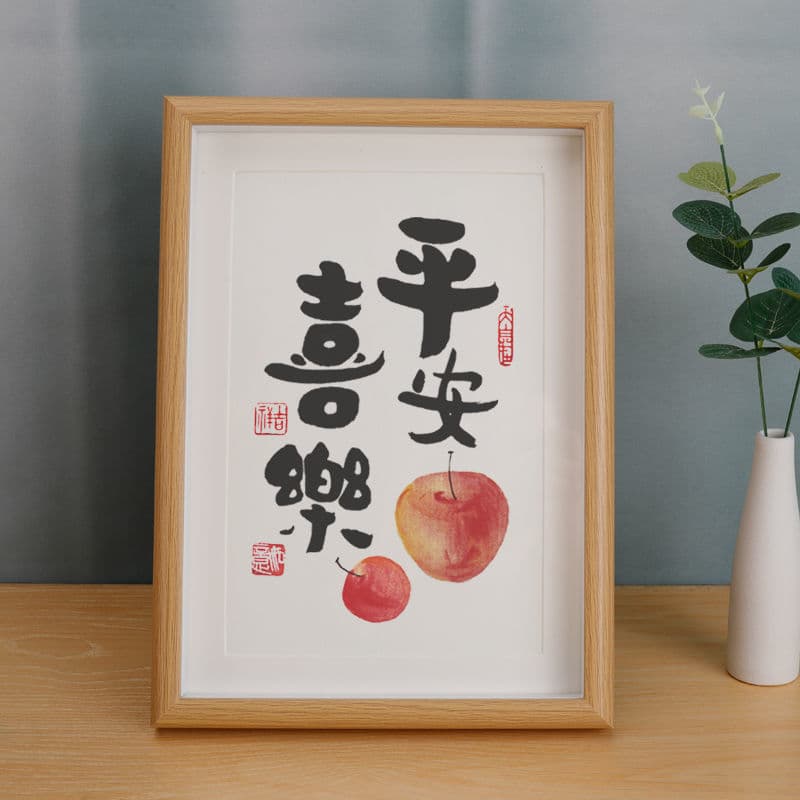 Joy and Happiness Display Painting, Restaurant Calligraphy Ornament, Living Room Desktop Decorative Art, Brush Writing Frame Foreign Trade Wholesale