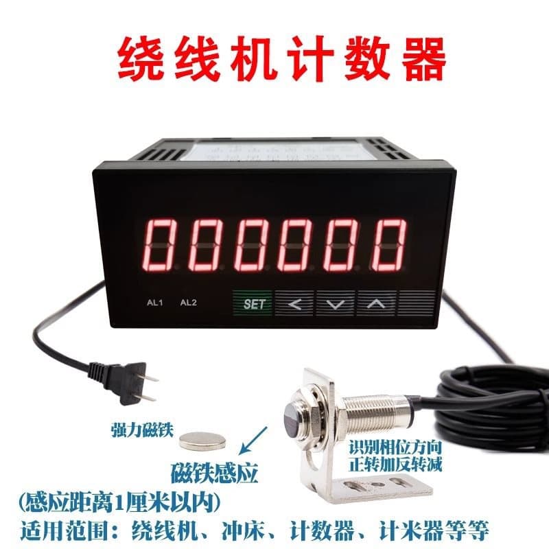 Winding machine counter with reversible direction recognition, digital display, electronic punch press cycle counter, and Hall sensor