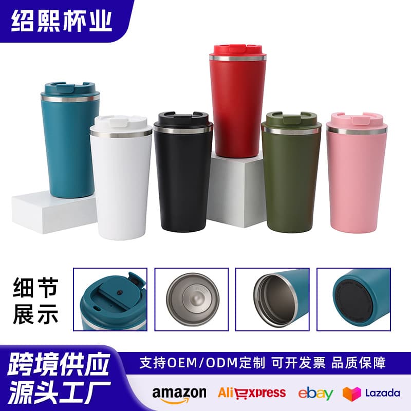 New 304 stainless steel vacuum insulated cup, fashionable flip-top direct drinking coffee cup, portable office cup for men and women