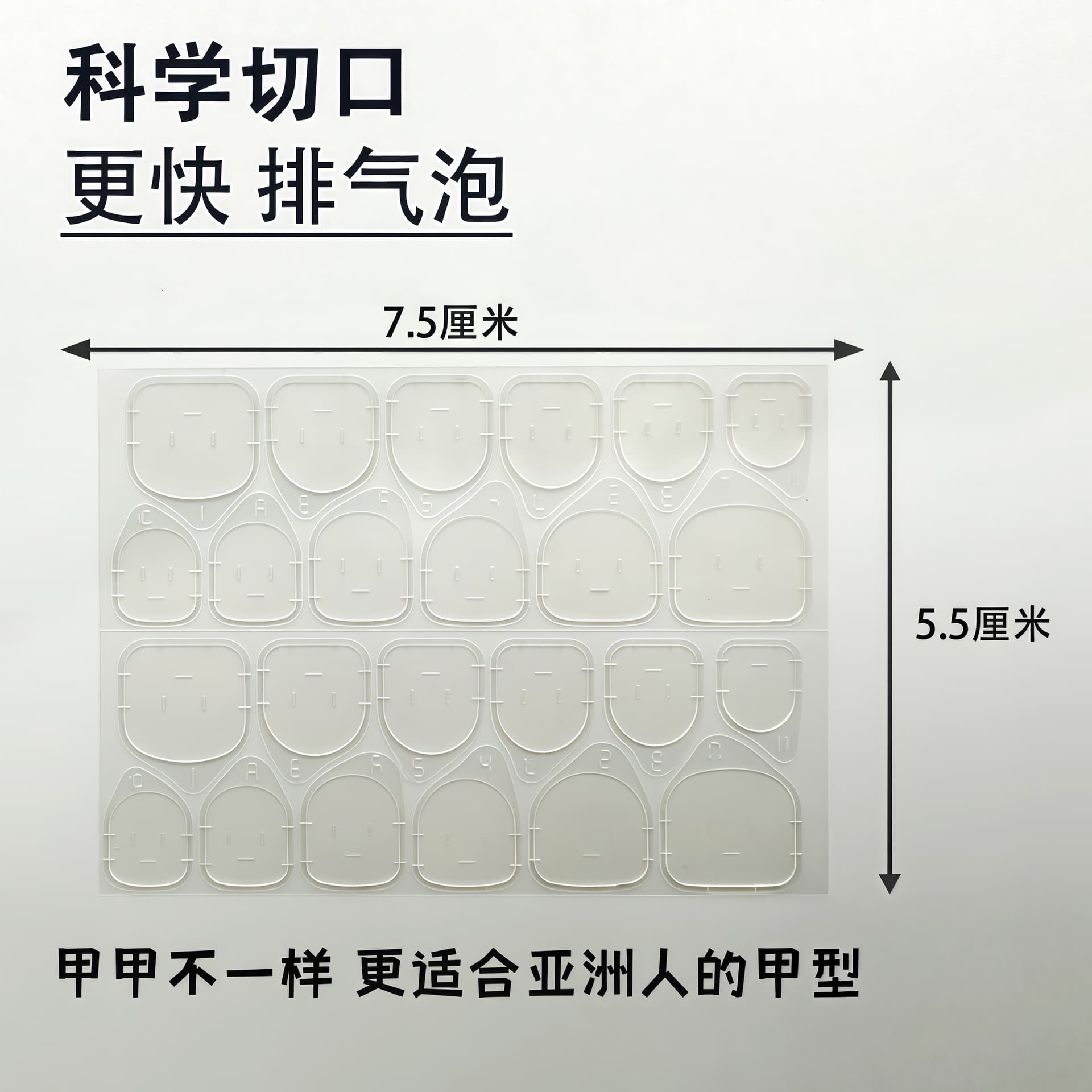 New version of regular 6083 light yellow wearable nail gel, ultra-thin, high-adhesion, waterproof double-sided adhesive nail stickers from the original manufacturer.