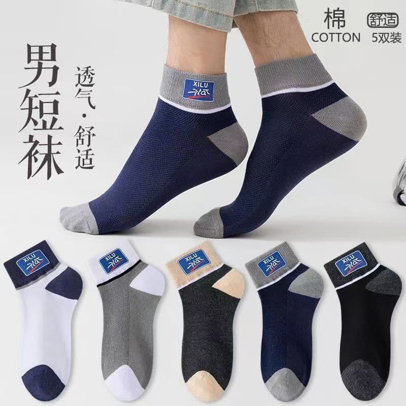 Cotton Socks Short Socks Men's Summer Breathable Moisture-Wicking Short Tube Socks Men's Sports Anti-Odor Socks Thin Summer Mesh Cotton Socks