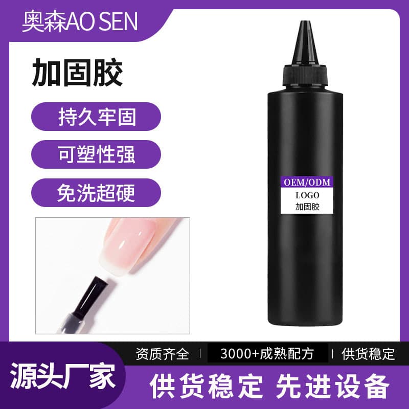 Cross-border nail reinforcement glue, kilogram custom large bottles and cans, high viscosity transparent nail reinforcement glue factory