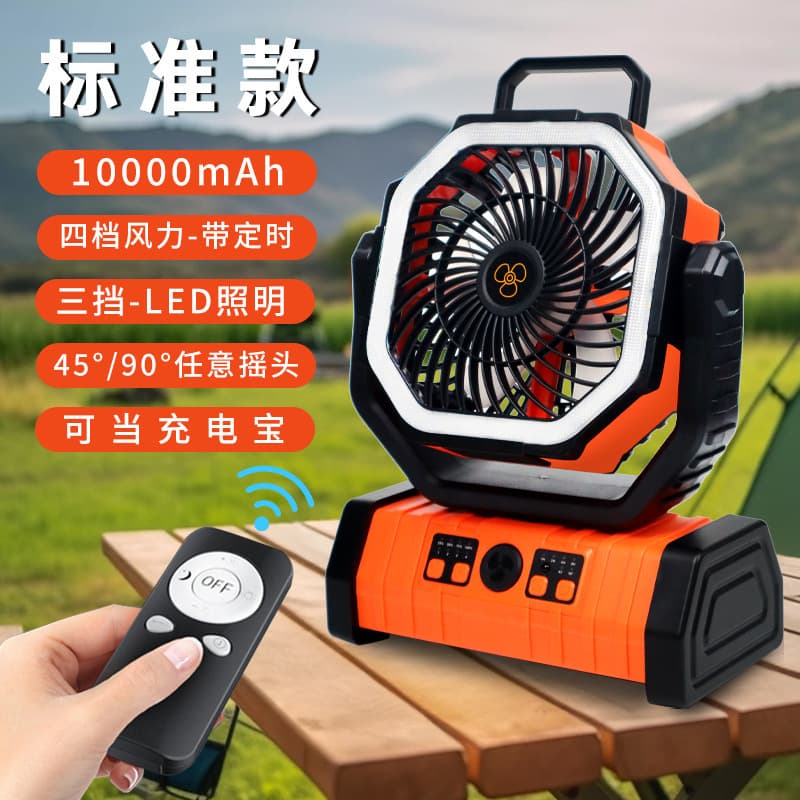 Cross-border outdoor camping fan with auto oscillation, high wind power, portable tent hanging feature, lighting, and remote control