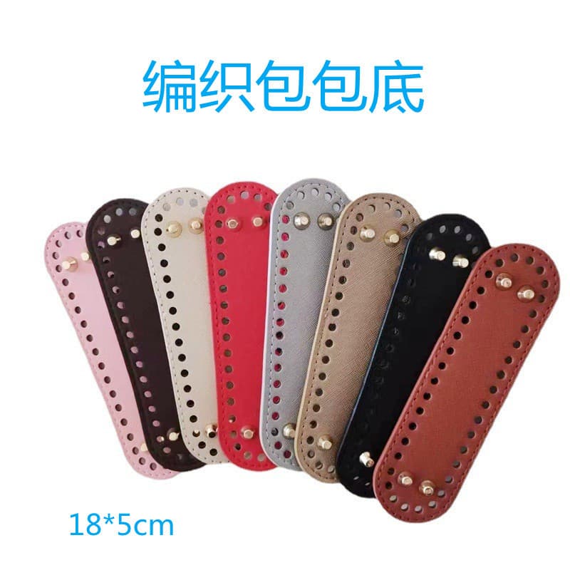 DIY Handwoven Bag Base Hyun-ah Material Kit Leather Base Board Luggage Base Accessories Ready Stock Wholesale