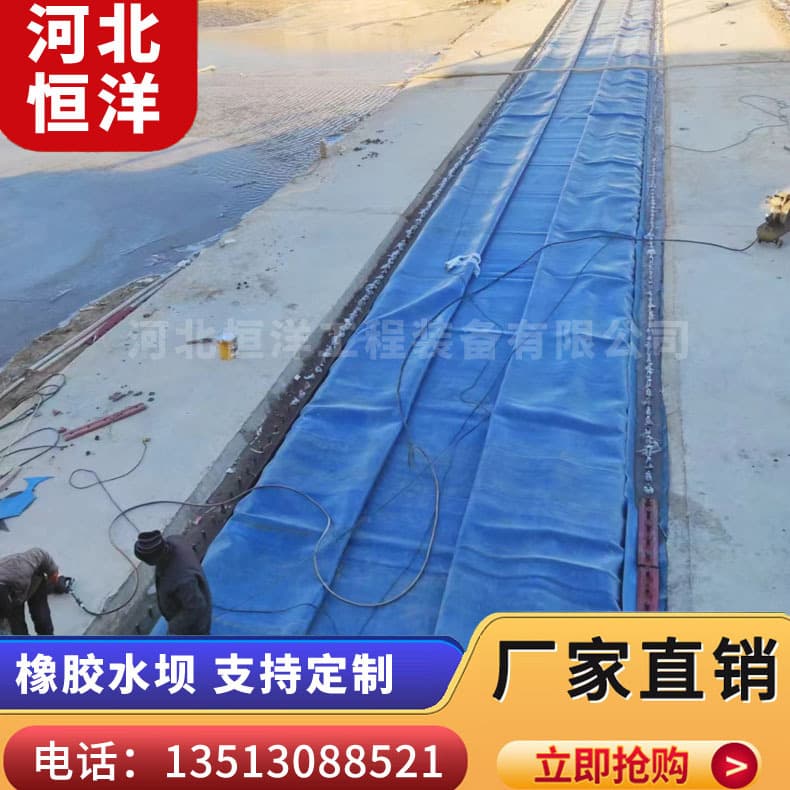 River landscape rubber dam flood control water retaining dam inflatable water-filled type rubber dam flood prevention rubber dam