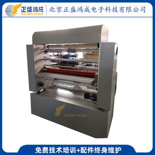 PCB Printing Circuit Board Equipment, PCB Laminating Machine for Single and Double Sided Aluminum Boards