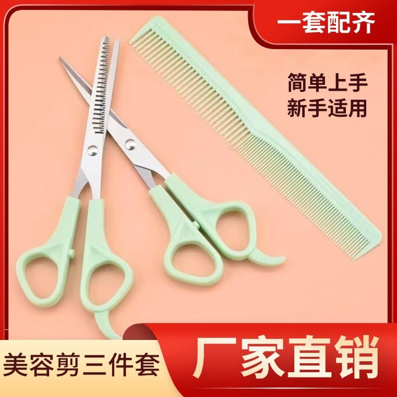 Children's Baby Barber Scissors Set: Bangs Scissors, Tooth Scissors, Flat Scissors, Comb, Pet Grooming Tools, Hairdressing Scissors Kit