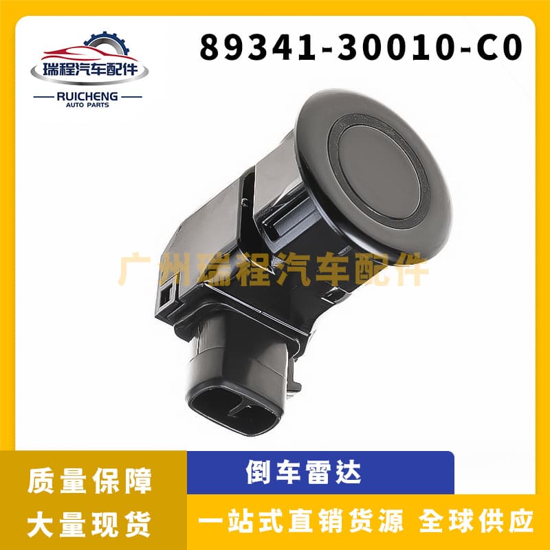 For Toyota Lexus IS250/300/350 Reverse Parking Radar 89341-30010-C0