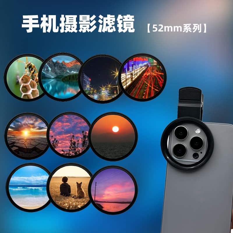 52mm Filter Kit For Mobile Phone CPL Polarizing Light Reduction Starlight Gradient Filter Set Gradient Grey