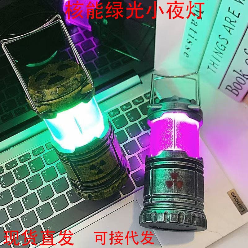 Cross-border Nuclear Reactor Green Light Night Light, Creative Retractable Handle Holiday Decor Gift Lighting