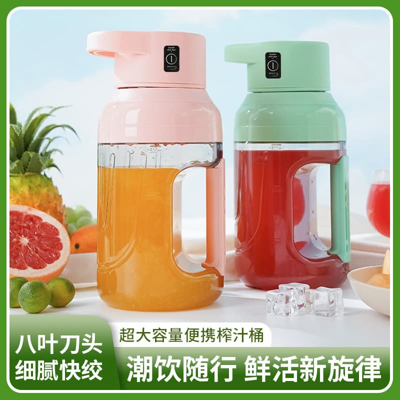 Cross-border ton-ton bucket electric juicer portable wireless ton-ton bucket household 1500ml large-capacity juice machine hot model