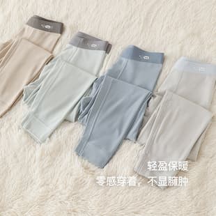 Children's Long Underwear, 2026 New Thermal Pants, Autumn/Winter Boys' Base Layer, Single-Layer Heat Retention Pants