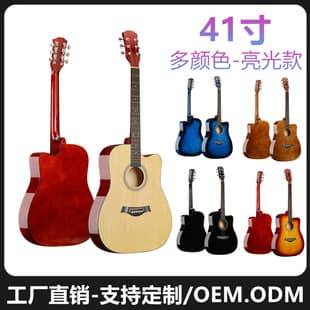 41 Inch Folk Guitar Wood Guitar 40 Full Basswood Binding Guitar Factory Direct Supply Foreign Trade Cross-Border Wholesale Guitar