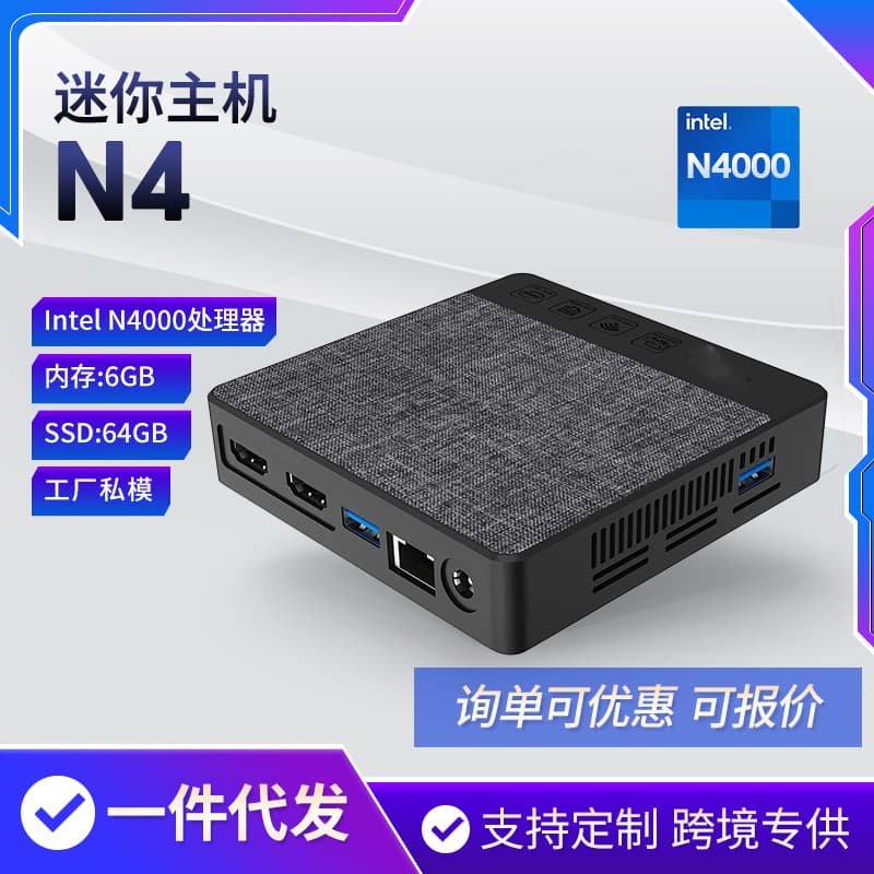 MINIPC student home commercial office wireless security education medical desktop thin terminal mini computer host